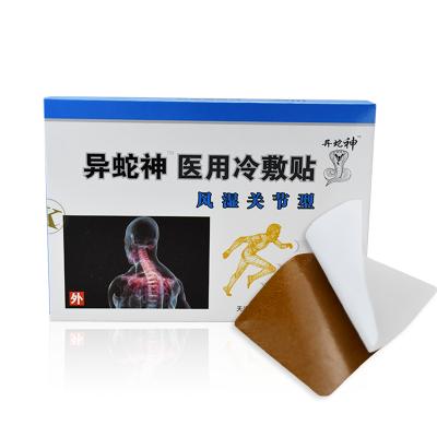 China Hot Selling Spunlace KangMeng Special For Tenosynovitis Pain Relief Patch Hot Compress Plaster For Medical for sale