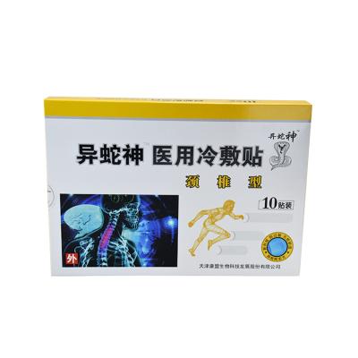 China Spunlace KangMeng Adhesive Plaster Cervical Pain Relieve Corrective Medical Cold Compress For Cervical for sale