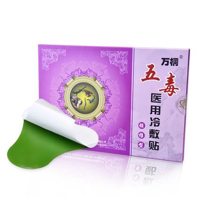 China Spunlace KangMeng Wormwood Pain Relieving Correction Plaster Detox Neck Pain Relief Cervical Spondylopathy Correction for sale