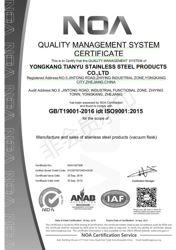 ISO9001 - Yongkang Tianyu Stainless Steel Products Co., Ltd.