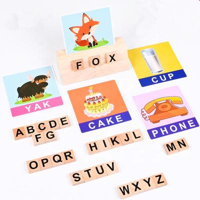 China Educational Wooden Cognitive Puzzle Toys Brain Teaser Toy Spelling Game Cards Cardboard for sale