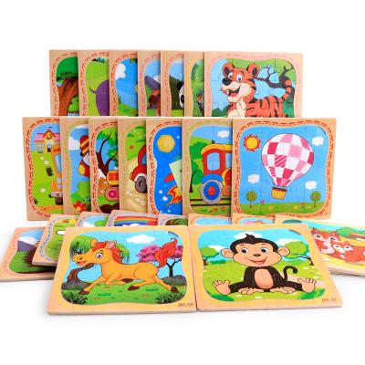 China 16pcs Cartoon Toy Montessori Early Childhood Children's Imagination Animal Guessing Space Small Thinking Wooden Puzzle Toy for sale