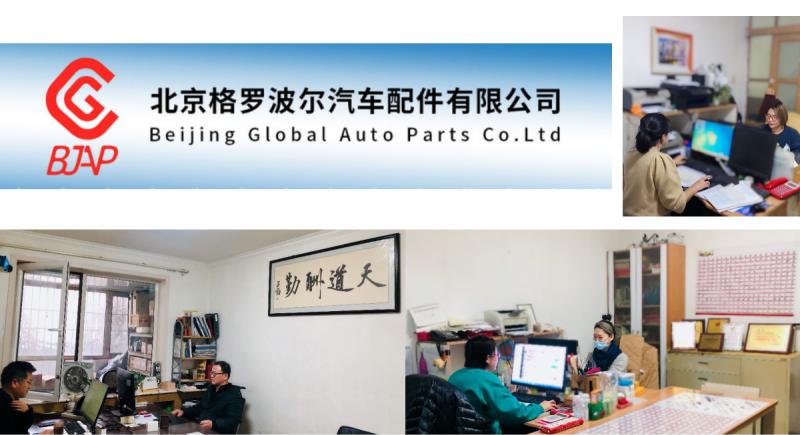 Verified China supplier - Beijing Global Auto Parts Co., Ltd.