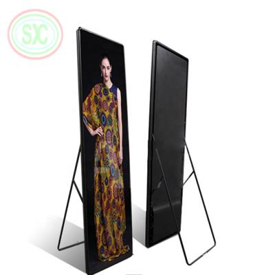 China Indoor Indoor LED Display Easy Motion And Quickly Maintenance P 2.5 Poster for sale