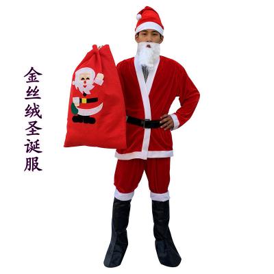 China Santa Claus Mascot Costume Xmas Costume Outdoor Activity Christmas Adults Costume for sale