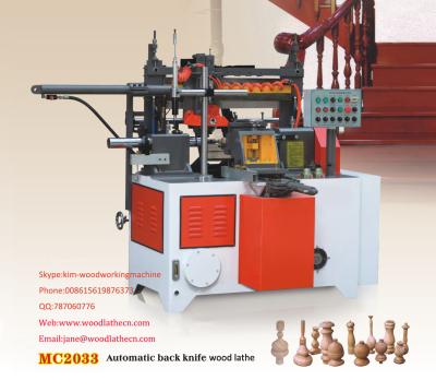 China smaller length full automatic back knife wood lathe MC2033 for sale