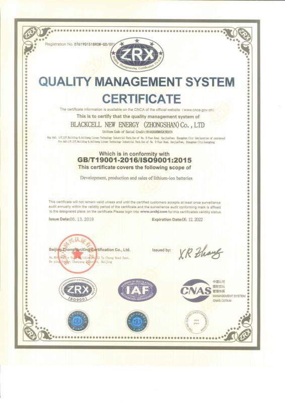 ISO9001 - Dongguan Qisheng Technology Co., Ltd.