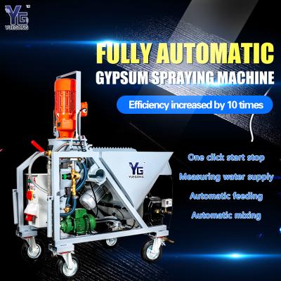 China 5.5kW Máquina eléctrica de inyección de yeso de yeso 220V Máquina automática de yeso de pared en venta