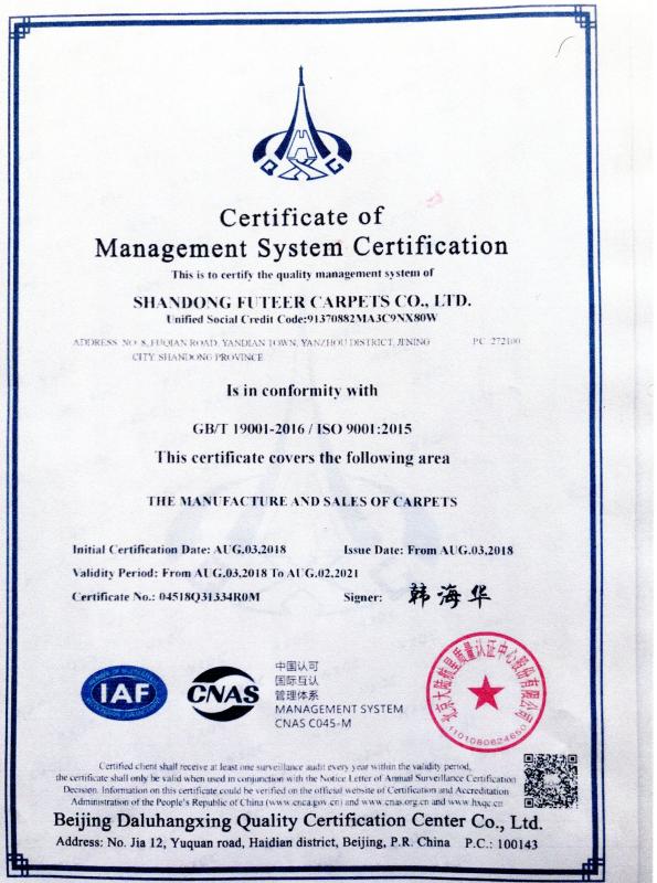 ISO9001 - Shandong Futeer Carpet Co., Ltd.