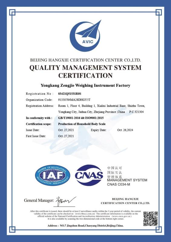 ISO9001 - Yongkang Z&J Weighing Instrument Factory