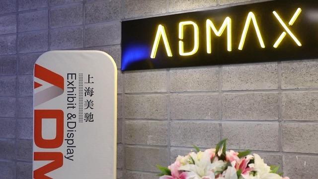 Verified China supplier - Admax Exhibition System (Shanghai) Ltd.