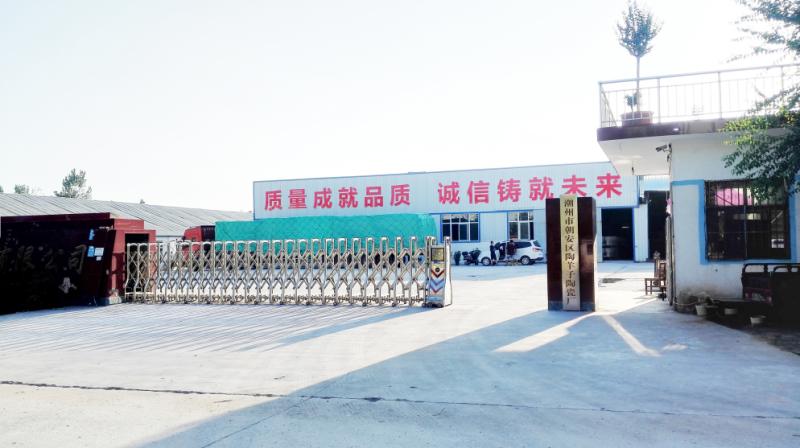 Verified China supplier - Chaozhou Yafu Trading Co., Ltd.