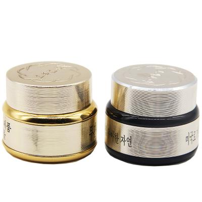 China Personal Care Beauty Skin Care Product Containers Bottle Aluminum Cosmetic Jars Packaging for sale