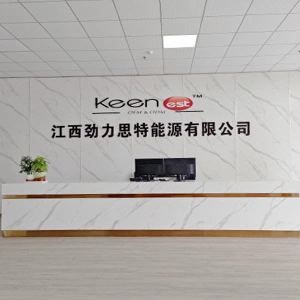 Verified China supplier - Jiangxi Keenest Energy Co., Ltd.