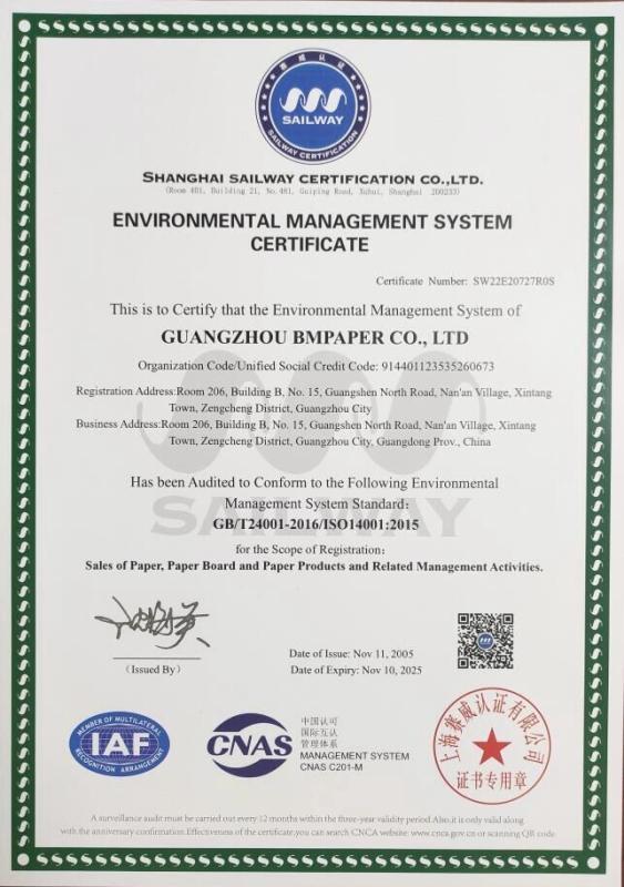 ISO14001 - GUANGZHOU BMPAPER CO., LTD.