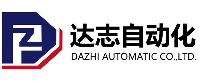 Verifizierter China-Lieferant - Guangzhou Dz Automatic Equipment Co., Ltd.