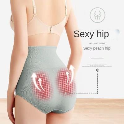 China 2022 High Quality and Fat-burning Seamless Postpartum Weight Loss Breathable Warm Elastic Waist Toning Panties for sale