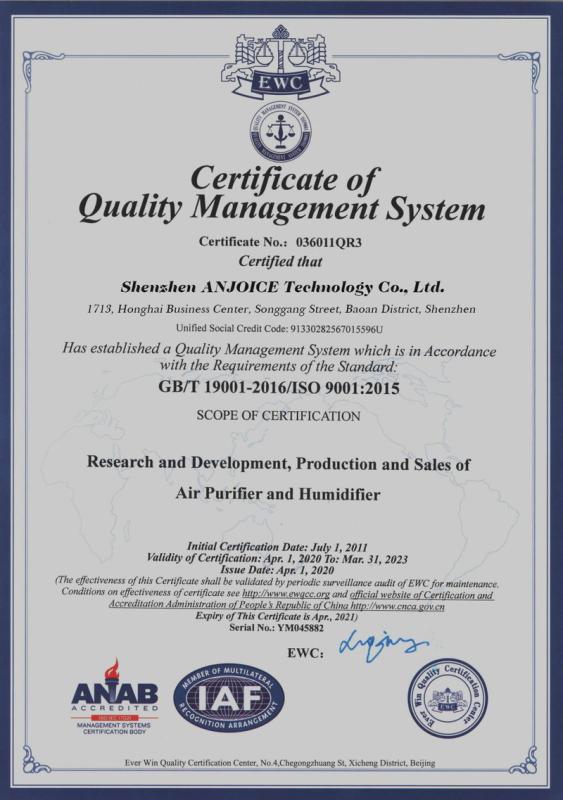 ISO9001 - SHENZHEN ANJOICE TECHNOLOGY CO., LTD.