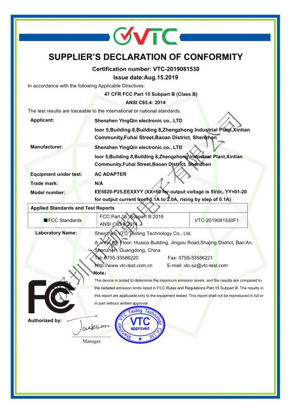 FCC - Shenzhen Yingqin Electronics Co., Ltd.