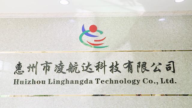 Verifizierter China-Lieferant - Huizhou Linghangda Technology Co., Ltd.