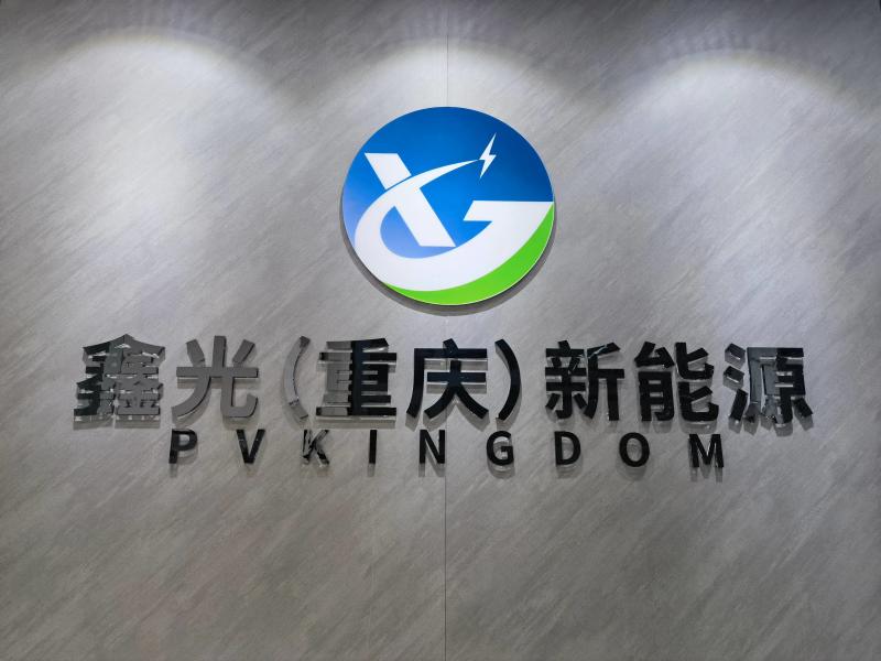 Verifizierter China-Lieferant - Chongqing PVkingdom New Energy Co., Ltd