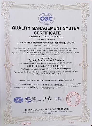 ISO9001 - Xi'an Xu&Hui Electromechanical Technology Co., Ltd.