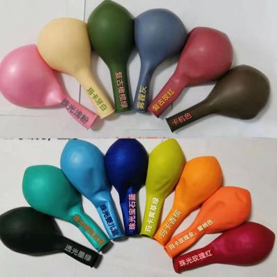 China Wholesale Standard Retro Color Retro Balloons 18 Inch Latex Balloon Wedding Engagement Graduation Birthday Party Decorations for sale