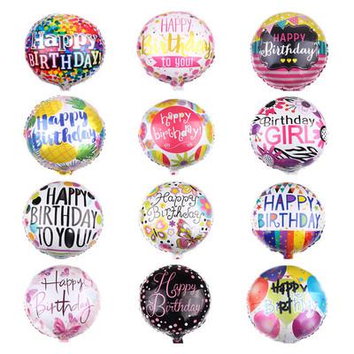 China Party Decoration Happy Birthday Foil Balloon 18