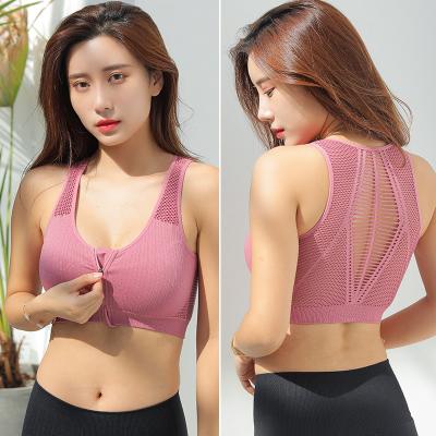 China Breathable Sports Bra Fitness Yoga Women's Underwear Shockproof Gathering Vest With Front Zipper for sale