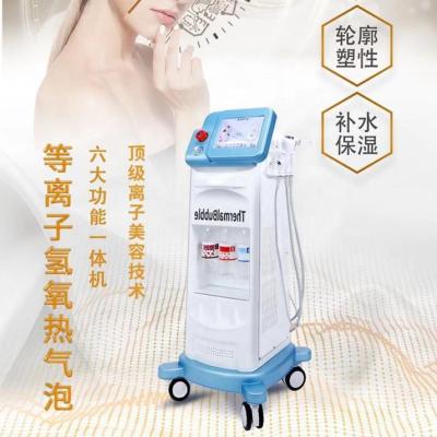 中国 For commercial & New Korea Large Bubble Beauty Salon Hydrogen Plasma Home Use Special Oxygen Bubble Blackhead Hydrogen Bubble Cleaner 販売のため