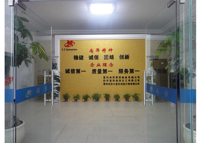 Verifizierter China-Lieferant - Shang Ze Home Textile(Hangzhou) Co.,LTD