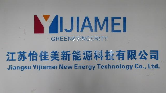 Verified China supplier - Jiangsu Yijiamei New Energy Technology Co., Ltd.