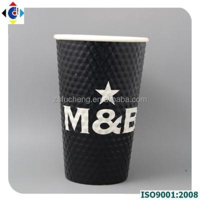 China Hot Ripple Wall Cappuccino Coffee Paper Cup, Disposable Cup With Lids, China Manufacturer for sale