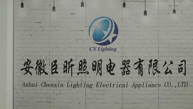 Verified China supplier - Anhui Chenxin Lighting Electrical Appliance Co., Ltd.