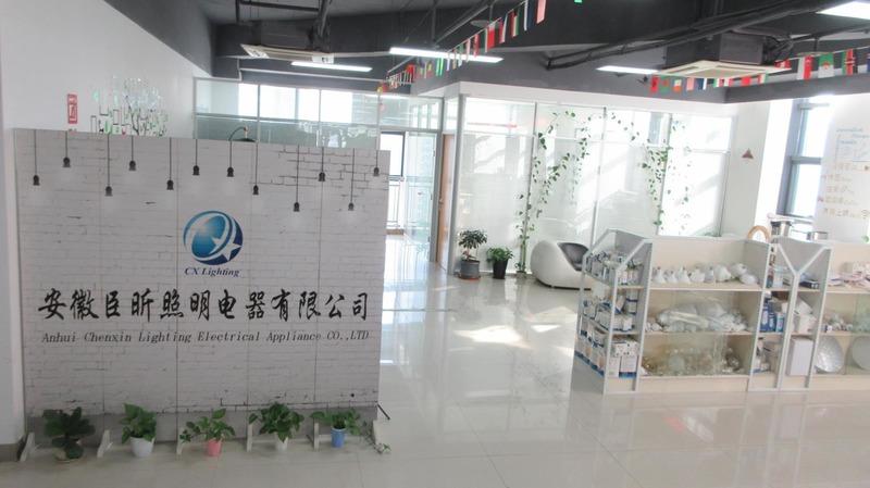 Verified China supplier - Anhui Chenxin Lighting Electrical Appliance Co., Ltd.