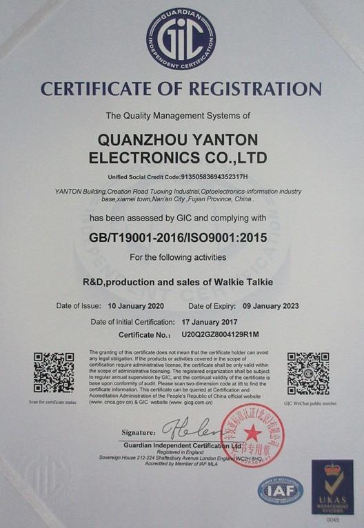 ISO9001 - Quanzhou Yanton Electronics Co., Ltd.