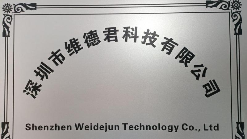 Verified China supplier - Shenzhen Weidejun Technology Co., Ltd.