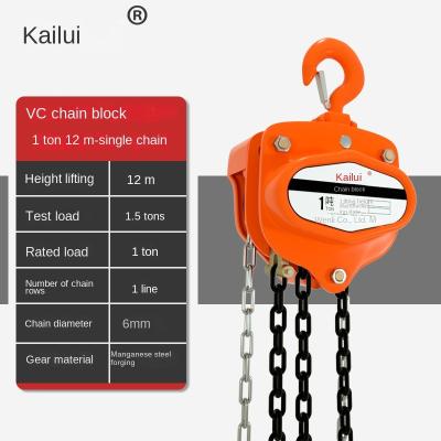 China Garment Shops Custom Ghost Electric Head Factory Direct Sale Chain Hoist Hoist Electric Hoist OEM All Kinds of Specifications for sale