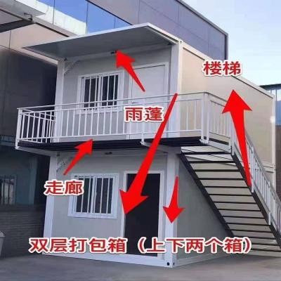 China Modern Flat Pack Living Detachable Modular Container House Container Sentry Box Container Home for sale