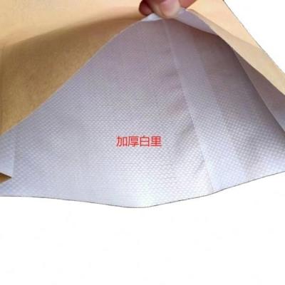 China 2022 Moisture Proof Packaging Poly Plastic Composite Paper Bag Wholesale Customized Paper Bag for sale