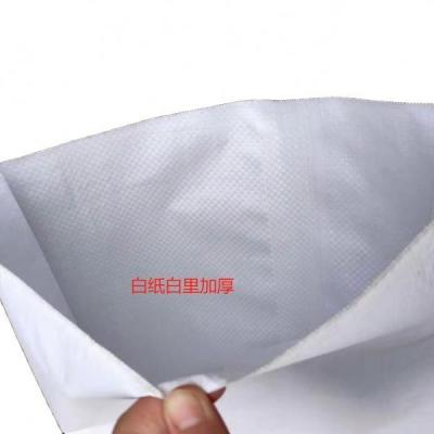 China High Quality Moisture Proof Kraft Paper And Compound PP Woven Bags Packaging Price for sale