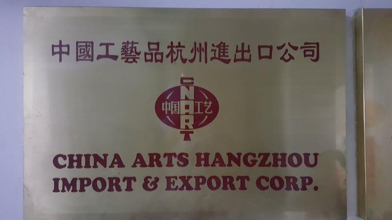 Geverifieerde leverancier in China: - CHINA ARTS HANGZHOU IMP. & EXP. CO.,LTD.（HANGZHOU JULIES INTERNATIONAL TRADE CO., LTD.）