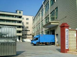 Verified China supplier - Shenzhen Guangtong Precision Industry Co., Ltd.