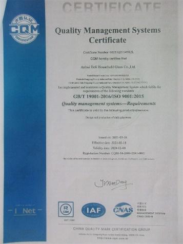 ISO9001 - Anhui Deli Household Glass Co., Ltd.