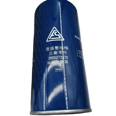 中国 Restaurant Fusheng 2605272370 Industrial Screw Air Compressor Spare Parts Oil Separator 販売のため