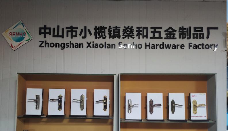 Verified China supplier - Zhongshan Xiaolan Senho Hardware Products Factory