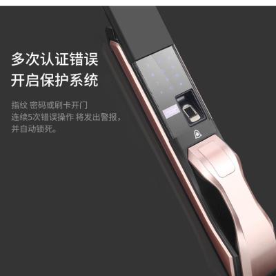 China High Quality Door Lock Household Anti-peep Code Smart Electronic Fingerprint Door Lock for sale