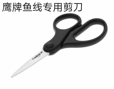 China Fabric /Sewing Shears Machine Tools Household Shear Scissors Industrial Sewing Lightweight 8inch Size Especially For Cutting Fishing Line DIY Tools for sale