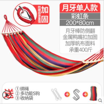 China Abrasion-resistant hammock chair swing for sale