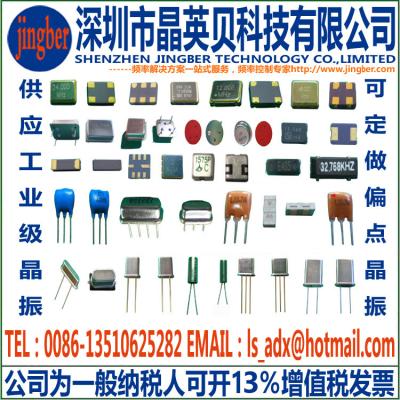 China Consumer 2.5MHz 3.072MHz 3.125MHz 3.57MHz 3.6864MHz 4MHz Osc2520 3225 5032 7050 normal halved crystal oscillator 3.3v 5v for sale